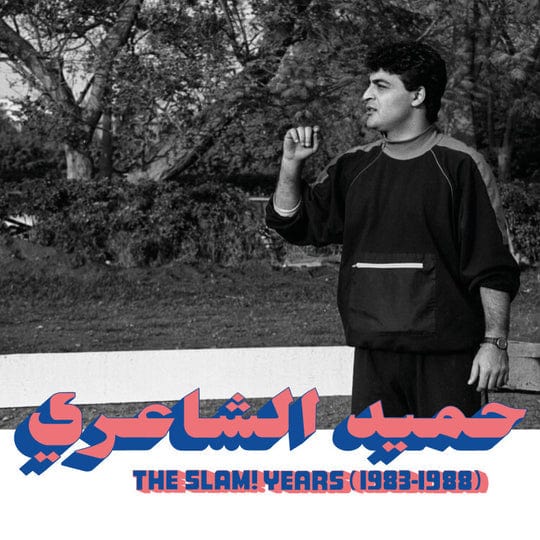 New Vinyl Hamid El Shaeri - The SLAM! Years LP NEW 10027180