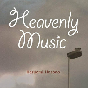 New Vinyl Haruomi Hosono - Heavenly Music LP NEW 10021863