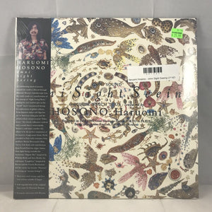 New Vinyl Haruomi Hosono - omni Sight Seeing LP NEW 10013957