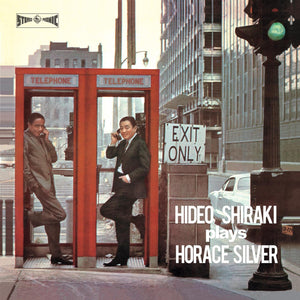 New Vinyl Hideo Shiraki Quintet - Plays Horace Silver LP NEW 10029330