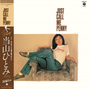 New Vinyl Hitomi Tohyama - Just Call Me Penny LP NEW 10024715
