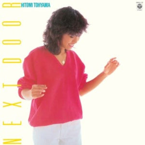 New Vinyl Hitomi Tohyama - Next Door LP NEW 10024716