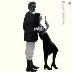 New Vinyl Hitomi Tohyama - Sexy Robot LP NEW 10020154