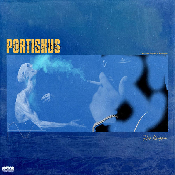 New Vinyl Hus Kingpin - Portishus 2LP NEW GOLD VINYL 10029371