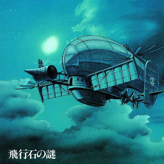 New Vinyl Joe Hisaishi - Castle In The Sky OST LP NEW 10014250
