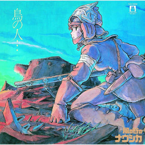 New Vinyl Joe Hisaishi - Nausicaa Valley Of The Wind Image Album LP NEW 10019574