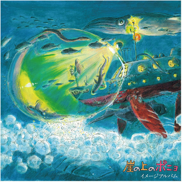 New Vinyl Joe Hisaishi - Ponyo on the Cliff by the Sea: Image Album LP NEW 10023566