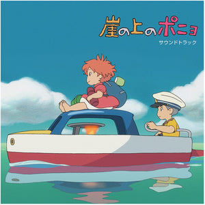 New Vinyl Joe Hisaishi - Ponyo on the Cliff by the Sea OST 2LP NEW 10023567