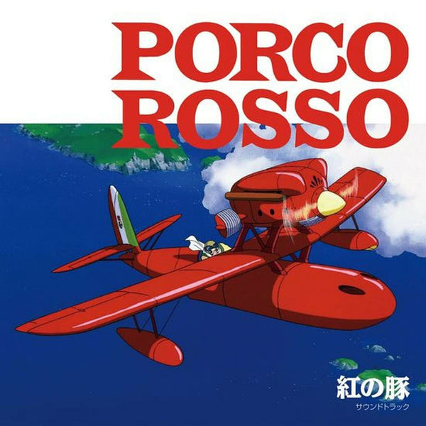 New Vinyl Joe Hisaishi - Porco Rosso Soundtrack LP NEW 10019460