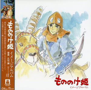 New Vinyl Joe Hisaishi - Princess Mononoke Image Album LP NEW 10024182