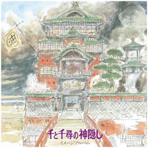 New Vinyl Joe Hisaishi - Spirited Away: Image Album OST LP NEW 10021505