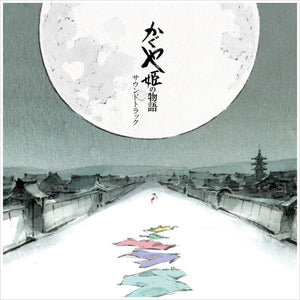 New Vinyl Joe Hisaishi - Tale Of The Princess Kaguya OST 2LP NEW 10023568