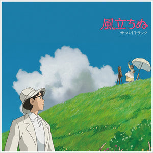New Vinyl Joe Hisaishi - Wind Rises OST 2LP NEW 10023569