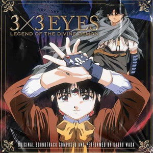 New Vinyl Kaoru Wada - 3x3 Eyes: Legend of the Divine Demon OST 2LP NEW COLOR VINYL 10025821