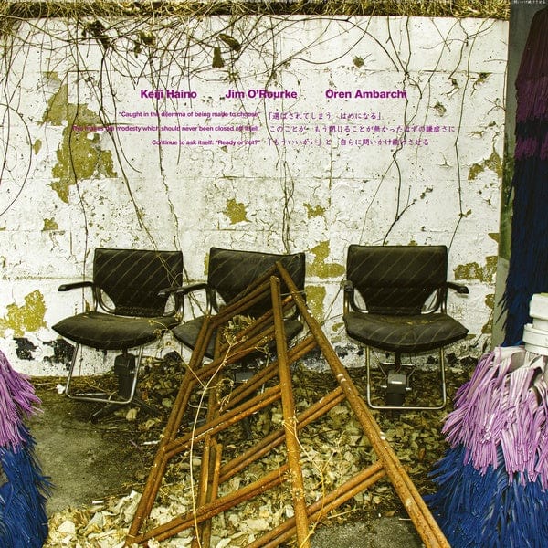 New Vinyl Keiji Haino/Jim O'Rourke/Oren Ambarchi - "Caught in the dilemma of being made to choose" 2LP NEW 10028279