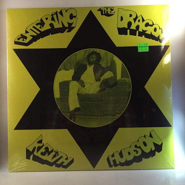 New Vinyl Keith Hudson - Entering The Dragon LP NEW 10004654