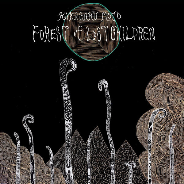 New Vinyl Kikagaku Moyo - Forest of Lost Children LP NEW 10030263