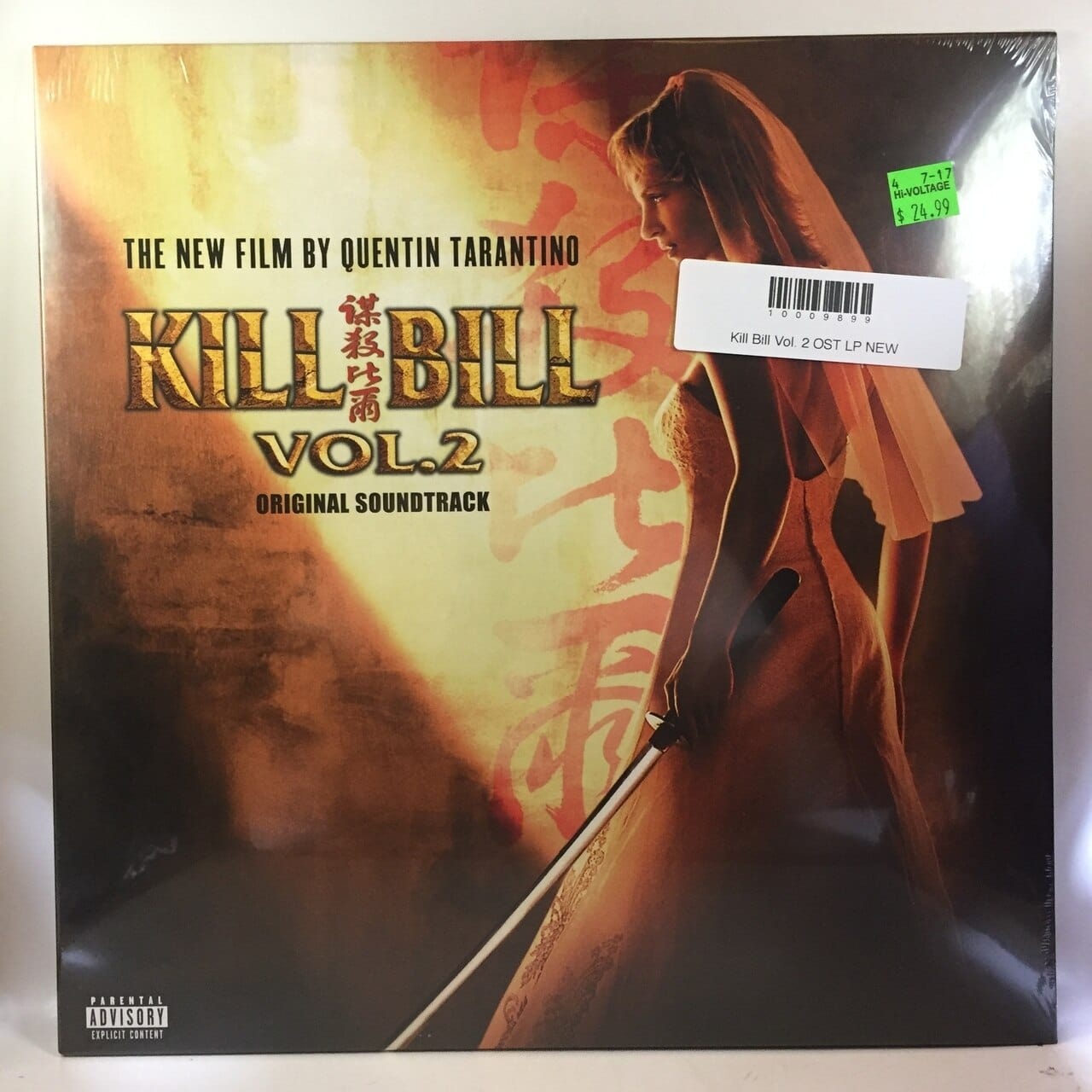 Kill Bill Vol. 2 OST LP NEW – Hi-Voltage Records
