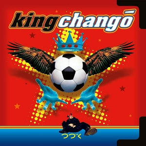 New Vinyl King Chango - Self Titled LP NEW 10019529