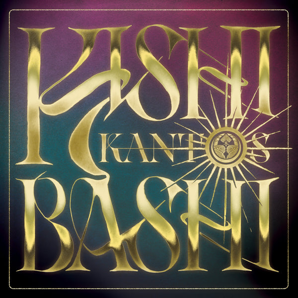 New Vinyl Kishi Bashi - Kantos LP NEW PURPLE VINYL 10035285