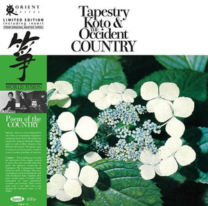 New Vinyl Kiyoshi Yamaya - Tapestry Koto & The Occident Country LP NEW 10033734