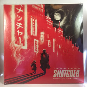 New Vinyl Konami Kukeiha Club - Snatcher OST 2LP NEW 10009109