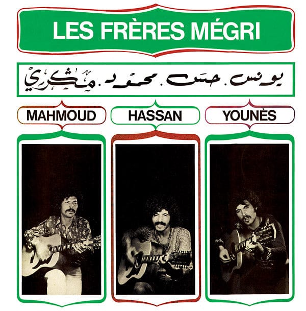 New Vinyl Les Freres Megri - Mahmoud, Hassan Et Younes LP NEW 10029900