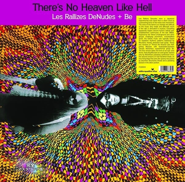 New Vinyl Les Rallizes DeNudes + Be - There's No Heaven Like Hell 2LP NEW 10018364