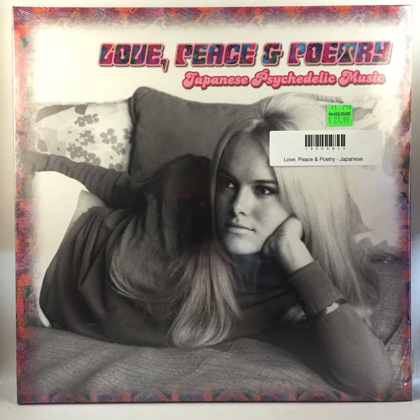 New Vinyl Love, Peace & Poetry - Japanese Psych Comp. LP NEW 10005913