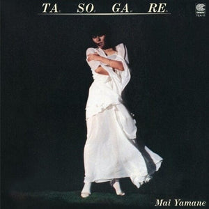 New Vinyl Mai Yamane - Tasogare LP NEW REISSUE 10021865