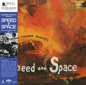 New Vinyl Masahiko Togashi Quartet - Speed & Space: The Concept of Space in Music LP NEW 10027820