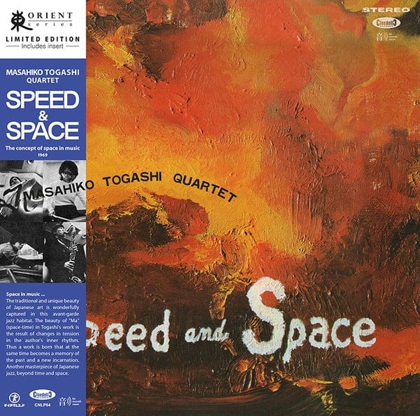 New Vinyl Masahiko Togashi Quartet - Speed & Space: The Concept of Space in Music LP NEW 10027820