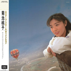 New Vinyl Momoko Kikuchi - Escape from Dimension LP NEW PINK VINYL 10030269