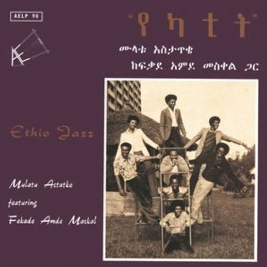 New Vinyl Mulatu Astatke - Ethio Jazz LP NEW 10025589