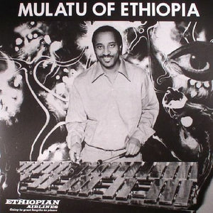 New Vinyl Mulatu Astatke - Mulatu Of Ethiopia LP NEW REISSUE 10019029