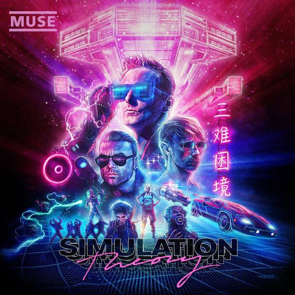 New Vinyl Muse - Simulation Theory LP NEW 10014582