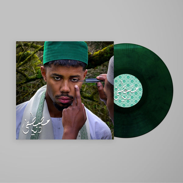 New Vinyl Mustafa - Dunya LP NEW GREEN VINYL 10035919