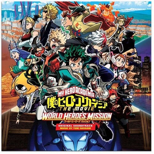 New Vinyl My Hero Academia: World Heroes' Mission OST 2LP NEW 10027371