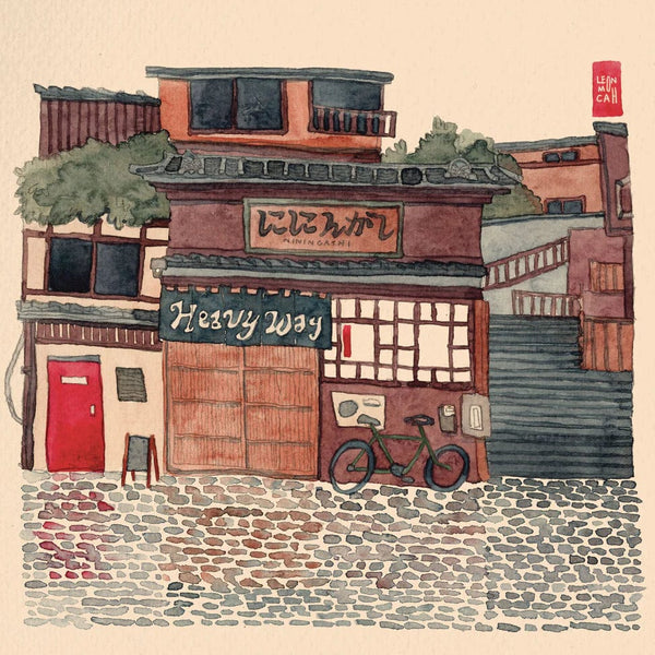 New Vinyl Ninigashi - Heavy Way LP NEW 10034478