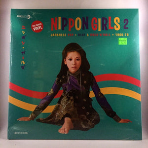 New Vinyl Nippon Girls 2 - Japanese Pop, Beat & Rock'n'Roll 1966-70 2LP NEW Colored Vinyl 10003503
