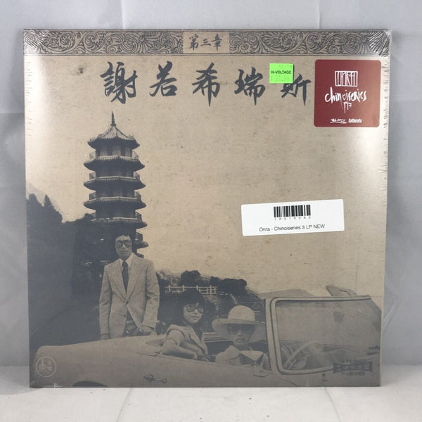 New Vinyl Onra - Chinoiseries 3 LP NEW 10015085
