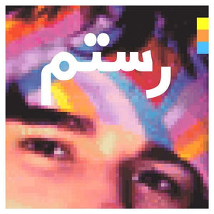 New Vinyl Rostam - Half-Light 2LP NEW 10010237