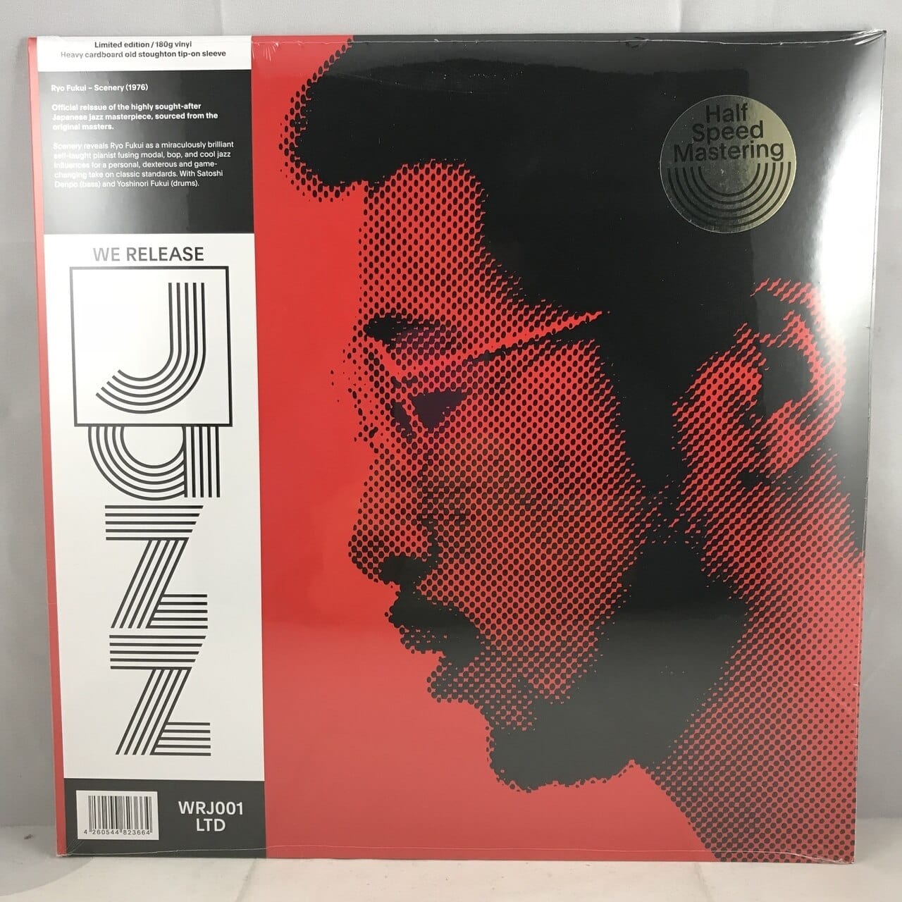 Ryo Fukui - Scenery LP NEW IMPORT – Hi-Voltage Records