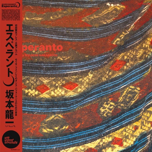 New Vinyl Ryuichi Sakamoto - Esperanto LP NEW 10025248