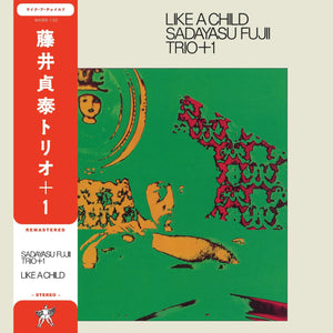 New Vinyl Sadayasu Fujii Trio - Like A Child LP NEW 10028699