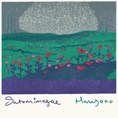 New Vinyl Satomimagae - Hanazono LP NEW 10022758