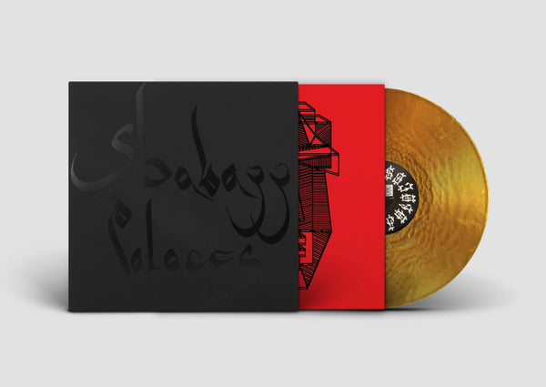 New Vinyl Shabazz Palaces - Black Up LP NEW GOLD VINYL 10035213