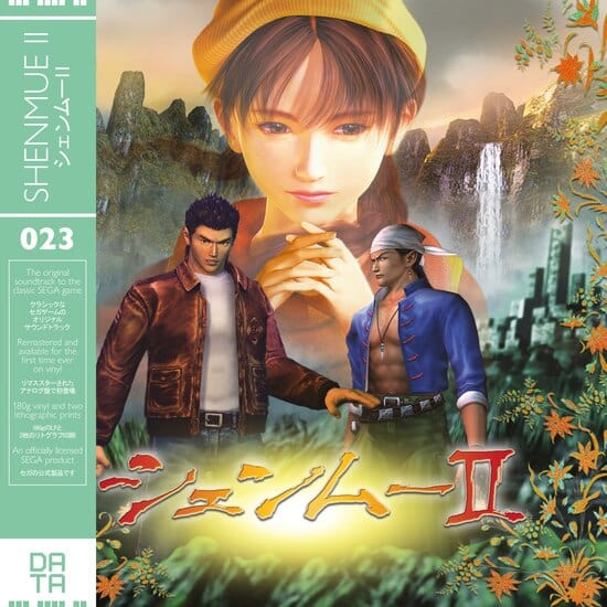 New Vinyl Shenmue II OST LP NEW GREEN VINYL 10022405