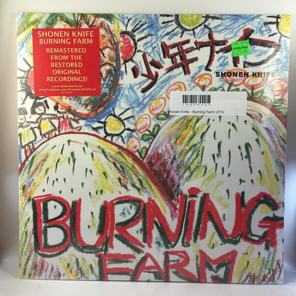 New Vinyl Shonen Knife - Burning Farm LP NEW 10006334