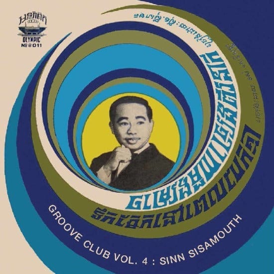 New Vinyl Sinn Sisamouth - Groove Club Vol. 4: Sinn Sisamouth Vol. 1 LP NEW 10027104